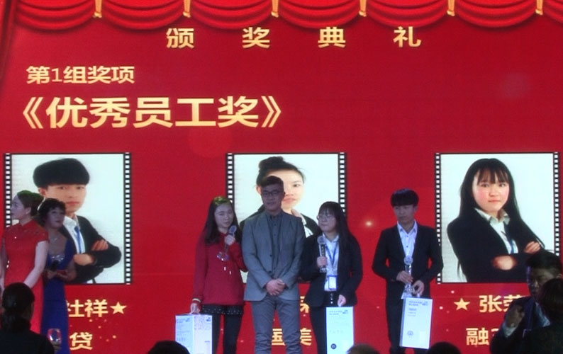 图7：和君纵达国际事务部总监吴逸先生为获得2017年度优秀员工的伙伴颁奖.jpg