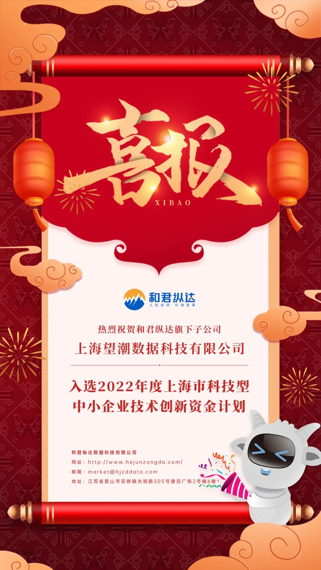 微信图片_20230221132450.jpg
