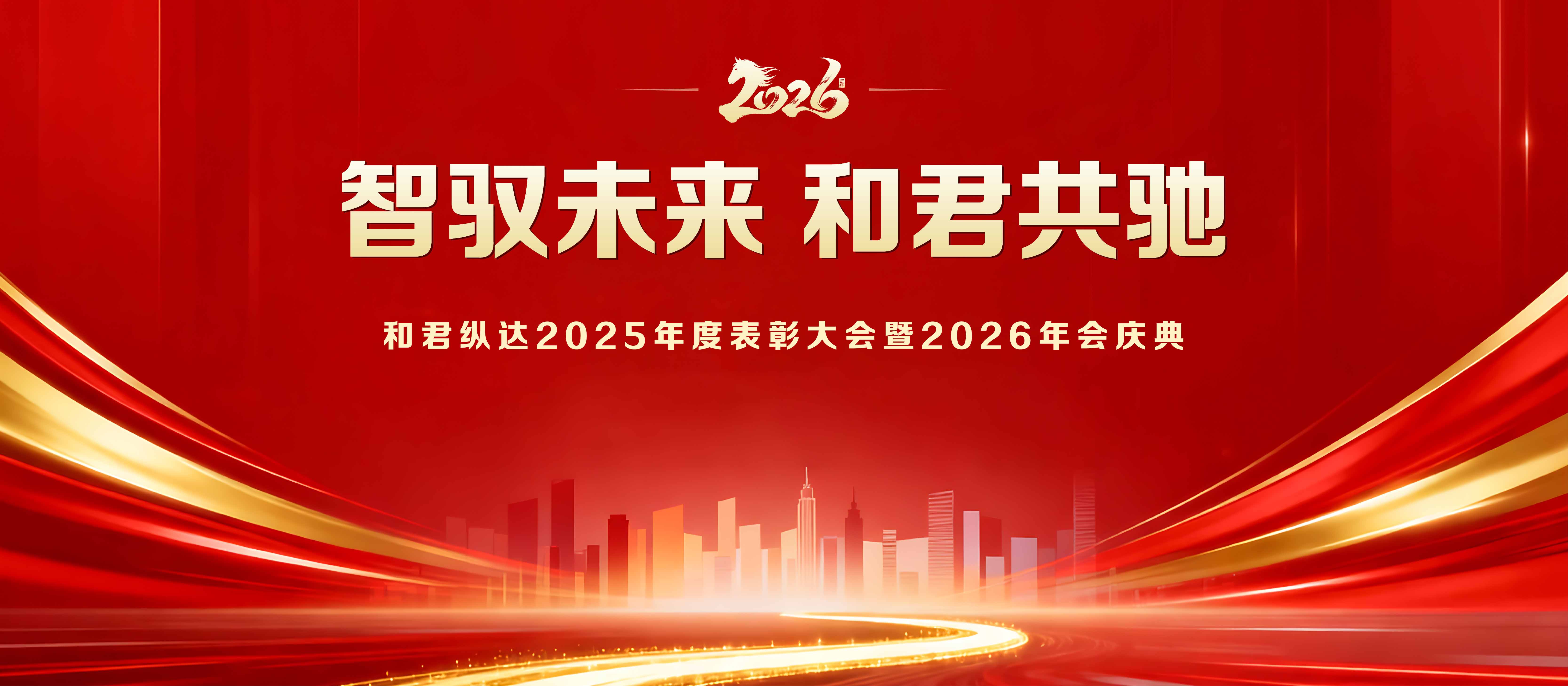 微信图片_20260113155202_1190_81 拷贝.jpg