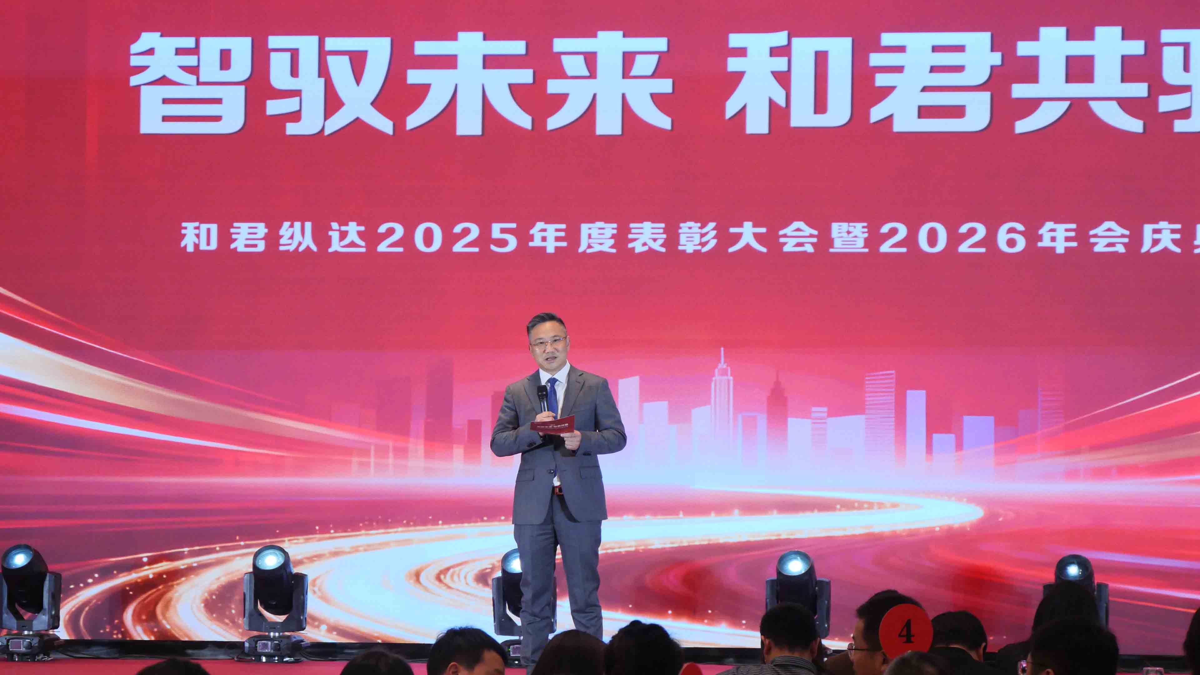 微信图片_20260120174443_1989_251 拷贝.jpg